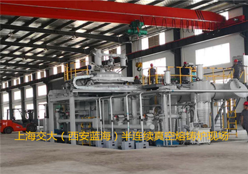 上海交大半连续真空熔铸炉