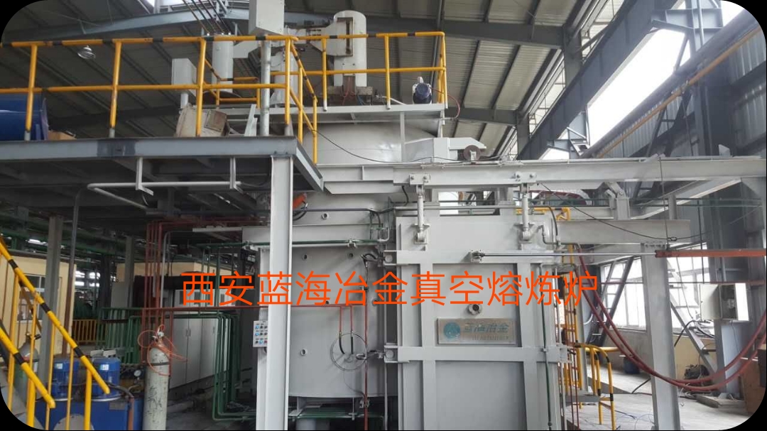 真空熔炼炉使用案例
