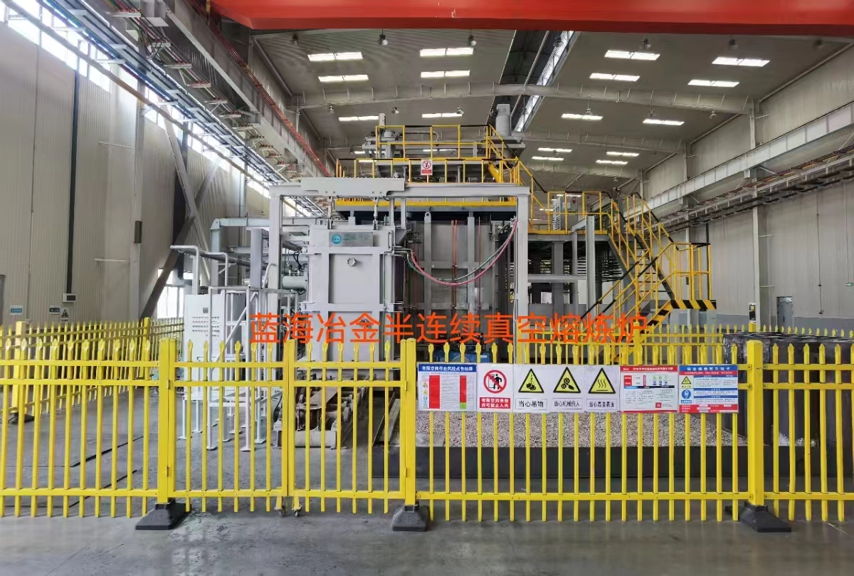 西安半连续真空熔炼炉