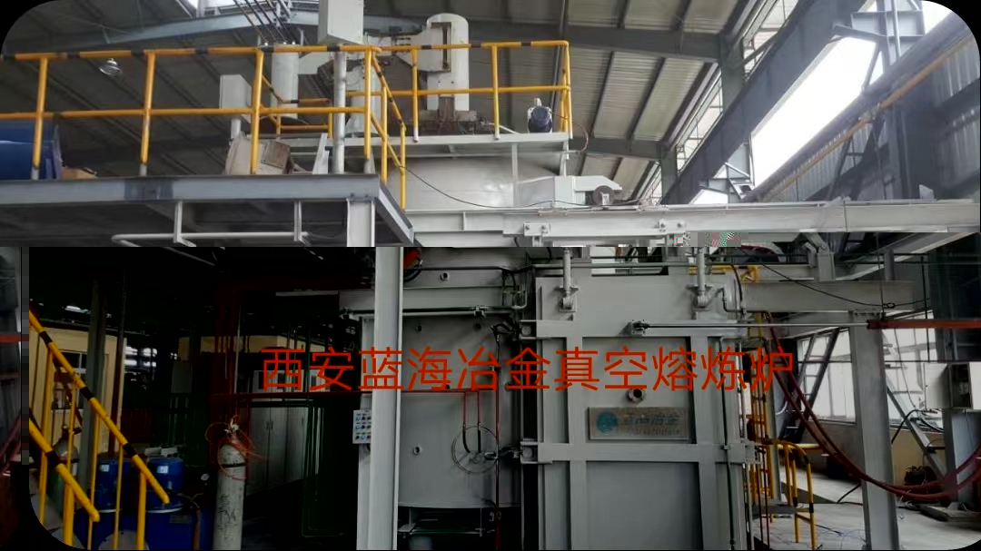 西安真空熔炼炉